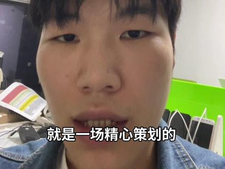 快手被攻击的一些总结,我们真的生活在安全网络里面嘛#快手事件#网络安全 #热搜 #安全意识