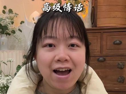 情人节表白求婚发圈的文案救星来了!比“我爱你”高级100倍! #情人节 #表白文案 #求婚表白 #爱的表达方式 #情话