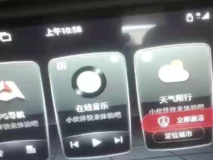 标致408拆装中控方法@抖音小助手