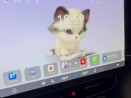 鸿蒙智行,4.1系统升级后,怎么更换主题呢?
#鸿蒙智行新年OTA马上升级 #问界M9越开越有 #春节安心行 #春节不打烊温暖回家路 #智享车生活