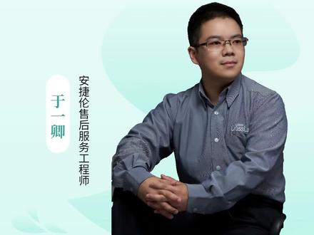 #安捷伦 #Agilent #气相色谱仪 气相应用:如何快速研发转移方法(二)