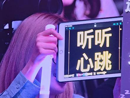 #现场版live #王翊恩上海演唱会 #互动
王翊恩的比心是批发的吗!一个接一个根本停不下来,被饭撒砸晕啦🥰@en王翊恩