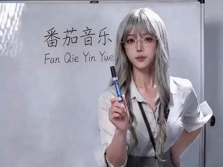 听歌赚金币!关键还免费! #番茄音乐 #音乐 #免费听歌 #热歌热门推荐