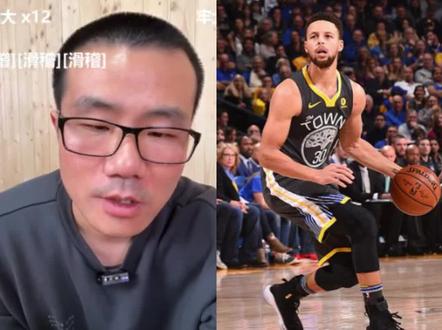 库里没哨是因为赞助品牌弱势吗 #库里 #勇士队 #安德玛 #徐静雨解说