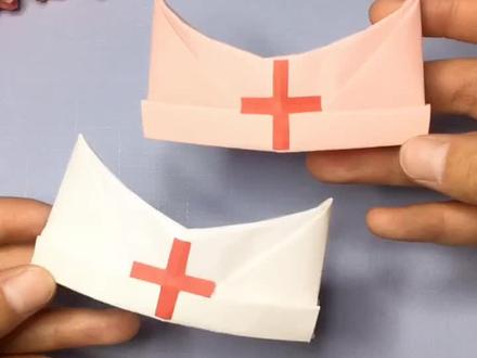 折纸护士帽,致敬我们的白衣天使#亲子 #手工 #dou十小助手 #折纸
