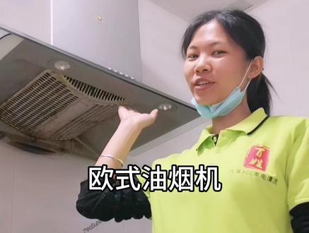 油烟机如何拆下风轮深度清洗内部?详细步骤来了,有什么不懂记得问我 #生活小技巧