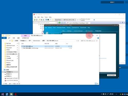 代码被人反编译?如何进行代码保护?让Reactor来帮你 #软件应用安利 #代码保护 #reactor使用