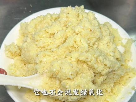 如何避免蒜泥发绿氧化#饺子 #纯手工水饺 #蒜泥