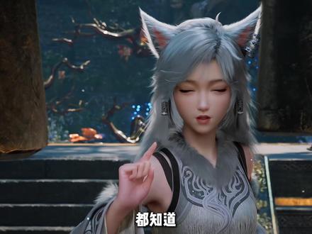 韩老魔是怎么同阶或越阶斩杀元婴修士的 #凡人修仙传 #韩立 #凡人解说团 #国漫补完计划 #动漫编年史