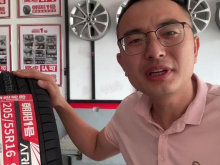 进店换朝阳1号轮胎,我特别想吐槽某些客户,你哪怕自己了解完,听我介绍完在做选择适合你车用的轮胎,你们这好了,啥也不听,来到就让我给换,弄得我产品都不让介绍完,这你说的气人不!#柳新朝阳轮胎陈煜 #柳新老陈轮胎 #朝阳1号高端轮胎新标杆 #同城推荐 #专业的事交给专业的人