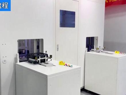 i-Stock Semi Foup Stocker的整个运行流程#半导体晶圆仓 #foup智能仓储