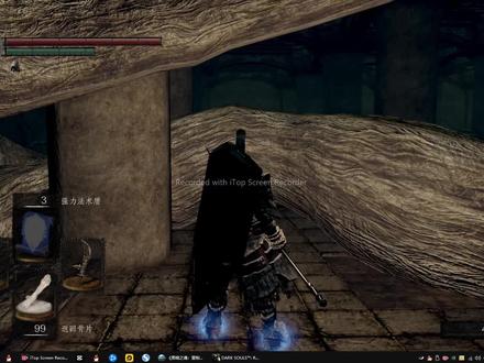 黑暗之魂一55击杀混沌温床 #steam游戏 #单机游戏 #游戏日常 #主机游戏 #整活 #游戏