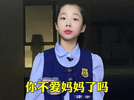 妈妈写的字是什么意思?#学生党 #万万想不到 #揭秘#不可思议