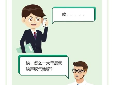 农行掌银—薪资管家#希望能帮到有需要的人