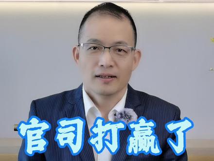 执行中公司没钱没资产,还有办法吗?杨律师教你3步走。#老赖 #股东 #执行人 #打官司#深圳股权律师杨俊欣#高欣股权