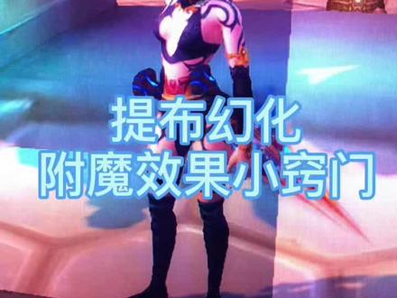 解答问题时间~#魔兽世界#我是魔兽女玩家
