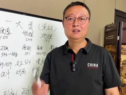 理科低分学生最容易上公办的大类——单招一大类#河北招生 #河北单招学校 #允弘单招特训营 #单招 #第一大类