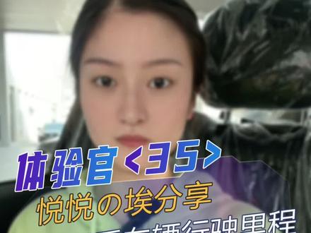 #每天一个用车知识 #汽车知识 #广汽埃安 如何观看车辆的行驶里程,您学会了吗?🙋♀️