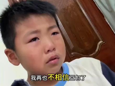 豆包陪你一起成长~ #搞笑 #搞笑配音 #豆包 #人类幼崽迷惑行为大赏 #万万没想到