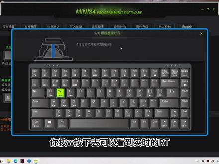NIZ84prov6 11月6日,最新DRT固件,添加实时跟踪RT功能,默认高速音游#niz键盘 #宁芝84prov6 #外设 #wooting