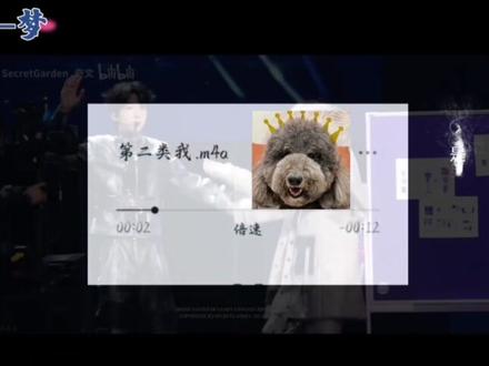 “恭迎暖国三公主”——当我让我的同担朋友给我唱《第二类我》
#翻唱 #第二类我 #奇文
@羊式日记_BoWen @yu @LLX @来吧羊来了 @Whale_fall白 @奇妙波纹≈