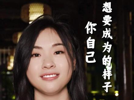 不要再搜我了哈哈哈,放我一马,有一位名人说过:刘媛媛的命,也是命呀。#刘媛媛#相宜