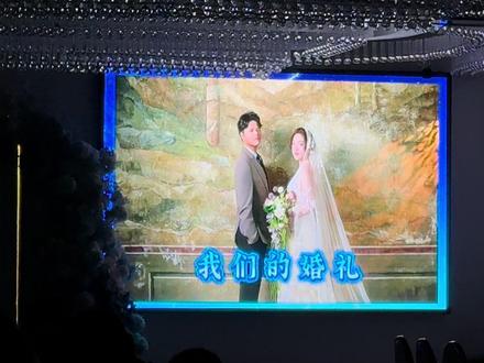 婚礼现场 也是吃上自己的婚宴了#婚礼现场 #婚礼搞笑瞬间