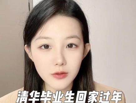 AI时代何时降临?普通人怎么办? #AI #科技发展 #预测 #清华大学 #奇迹飞鸟