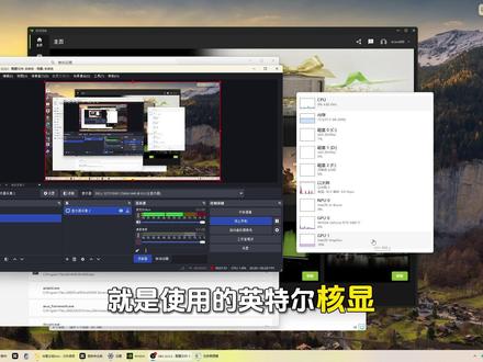有独显也要开启核显,不要浪费性能 #电脑知识 #BIOS #显卡 #提升电脑性能