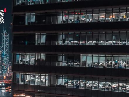 香港的一场建筑大战,两个世界级建筑大师之间的交手#贝聿铭 #诺曼福斯特 #栖居美学 #建筑之美 #香港回归