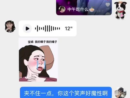 好消息:夹的住 坏消息:夹两句卡痰了#徐良演唱会 #百灵鸟#徐良