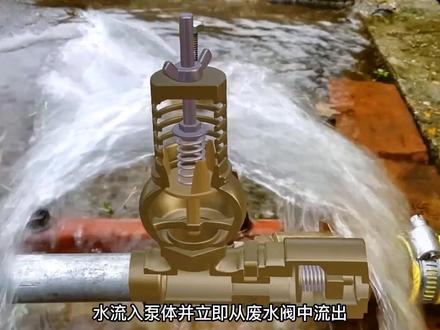 不用油不用电的水锤泵,轻松将水从低处抽到高处#科普 #涨知识