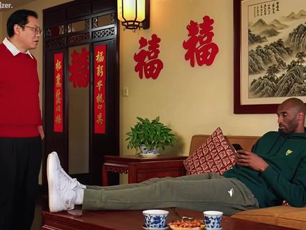 12月17日 科比废话文学回家过年怼烦人亲戚 2.0#科比 #过年 #AI创作浪潮计划 #搞笑 #鬼畜视频