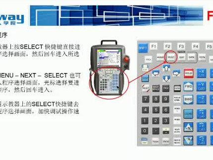 #工业机器人 每天学习fanuc#发那科 #fanuc #fanuc机器人 #工业机器人教育 @抖音小助手