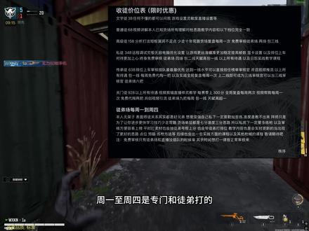 想要拜师快速提升的来找我吧#使命召唤手游 #codm