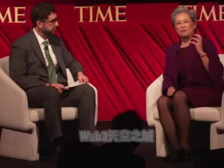 AMD 苏姿丰《时代》2024年度最佳CEO访谈
