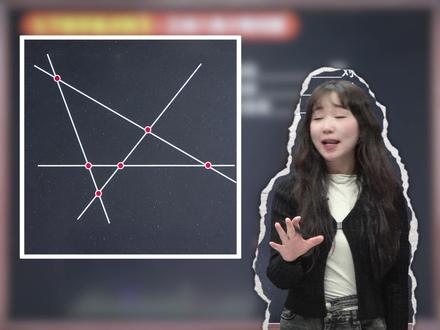 七下数学相交线重难点——三线八角计数问题,数线段解决! #数学 #数学思维 #初中 #初中数学 #学霸秘籍