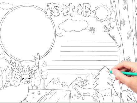 有电子稿可打印 #好书推荐手抄报 #手抄报线稿可打印