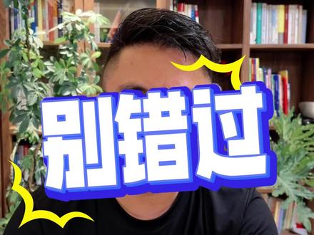 买苹果17千万别错过618 苹果18出来17只会涨价#618 #618好物节 #苹果降价 #苹果18 #苹果17