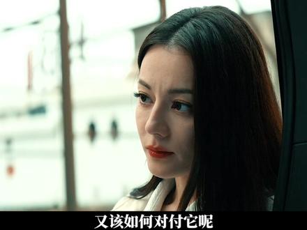 迪丽热巴最新电视剧终于来了,简直就是下饭神剧!#枭起青壤