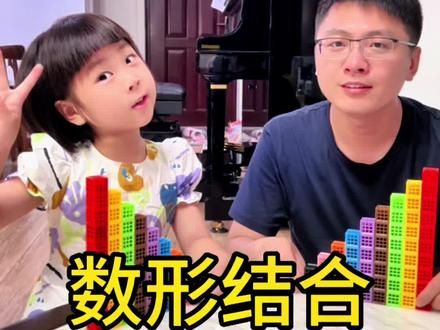 等差数列求和,数列求和,等差数列求和公式#数学启蒙 #小学数学 #幼小衔接 #趣味数学 #数学思维