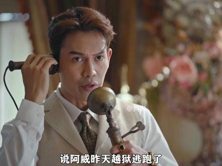 最新泰剧飞鸟藏爱大结局#抖音精选计划 #一起追剧