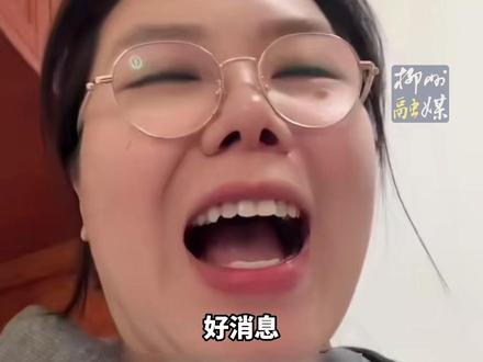 快去看看你家到账了没? #新播报 #好评柳州 #广西dou知道 #育儿补贴 (部分素材来源:@雷女士养娃 )