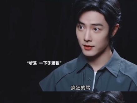 #肖战 有人问为什么一把年纪了还喜欢小鲜肉,有人说粉上榜一断层顶流就是有颗慕强的心,谁又能明白一个意气风发的少年一夜间被迫成长的痛苦。在🦐的心里,他不是明星,他是家人,是他一个人坚强的背负了所有……这个孩子往后余生都该被温柔对待。(肖战是无可复刻的,想成为下一个他,就请承受他所承受过的所有苦痛)