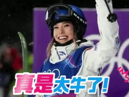 真是太牛了!谷爱凌大跳台再获银牌,5枚奖牌创造历史 真是太牛了!谷爱凌大跳台再获银牌,5枚奖牌创造历史
北京时间2月17日凌晨,米兰冬奥会自由式滑雪女子大跳台决赛在漫天风雪中落下帷幕。
中国选手谷爱凌以179分的成绩夺得银牌,仅以1.75分的微弱差距惜败加拿大选手奥尔德姆。这是谷爱凌在本届冬奥会上获得的第二枚银牌。
谷爱凌第一跳高质量完成右转1440动作,拿到90.00分,排名并列第三。然而第二跳出现失误,仅得到61.25分。关键时刻,谷爱凌顶住压力,在第三跳稳定发挥,得到89.00分,最终以179.00分锁定银牌。
最令人惊叹的是,这是谷爱凌四年来首次参加大跳台比赛。这枚银牌让谷爱凌的冬奥奖牌总数达到5枚,创造了女子自由式滑雪在冬奥会的奖牌数量纪录。
接下来,谷爱凌还将参加自由式滑雪女子U型场地技巧的比赛。我们期待谷爱凌能够展现真正的实力,为中国队带来期待已久的金牌。
无论结果如何,她都已经是中国冰雪运动的骄傲,是自由式滑雪领域当之无愧的第一人。
#谷爱凌 #米兰冬奥会 #自由式滑雪 #大跳台 #青蛙公主 @DOU+小助手 @抖音小助手