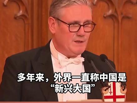 英首相发表涉港言论,声称:中国是"国安威胁",但生意得做 中使馆:英方没有资格、没有权利说三道四、横加干涉