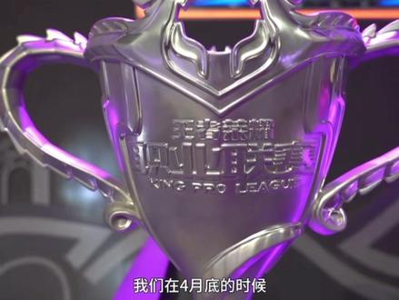 4月1日,记者探访了即将启用的海门电竞中心。这座集电竞、体育、文化、商业于一体的综合体,马上将揭开神秘面纱。作为南通首家大型电竞产业园区,这里不仅为海门电竞产业发展注入强劲动力,更将成为南通#Hero久竞的全新主场。
#海门#王者荣耀#KPL #新赛季@DOU+小助手