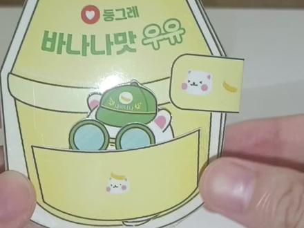 香蕉瓶安静书 #手工 #安静书 #安静书制作