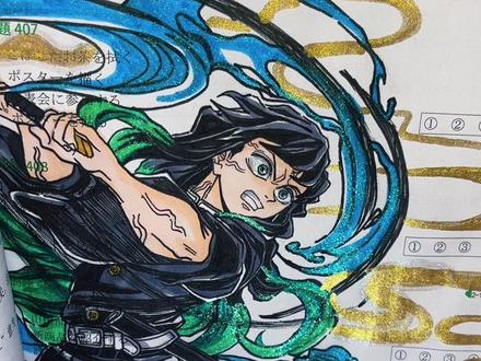 当我发现练习册留白很多就会得到...#鬼灭之刃 #时透无一郎 #临摹 #手绘 #恩米爆闪马克笔