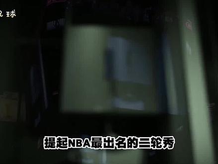 对飚科比爆砍60分,联盟为其修改规则,巅峰阿里纳斯有多强#nba #篮球 #阿里纳斯 #奇才 #科比 #詹姆斯